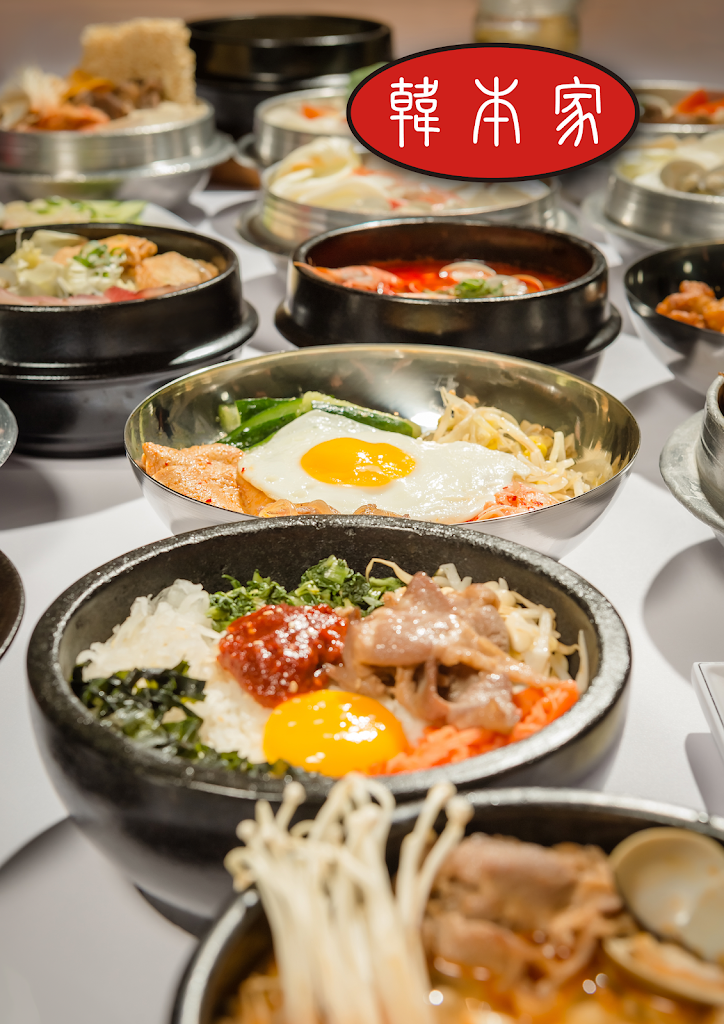 韓本家韓式料理 的照片