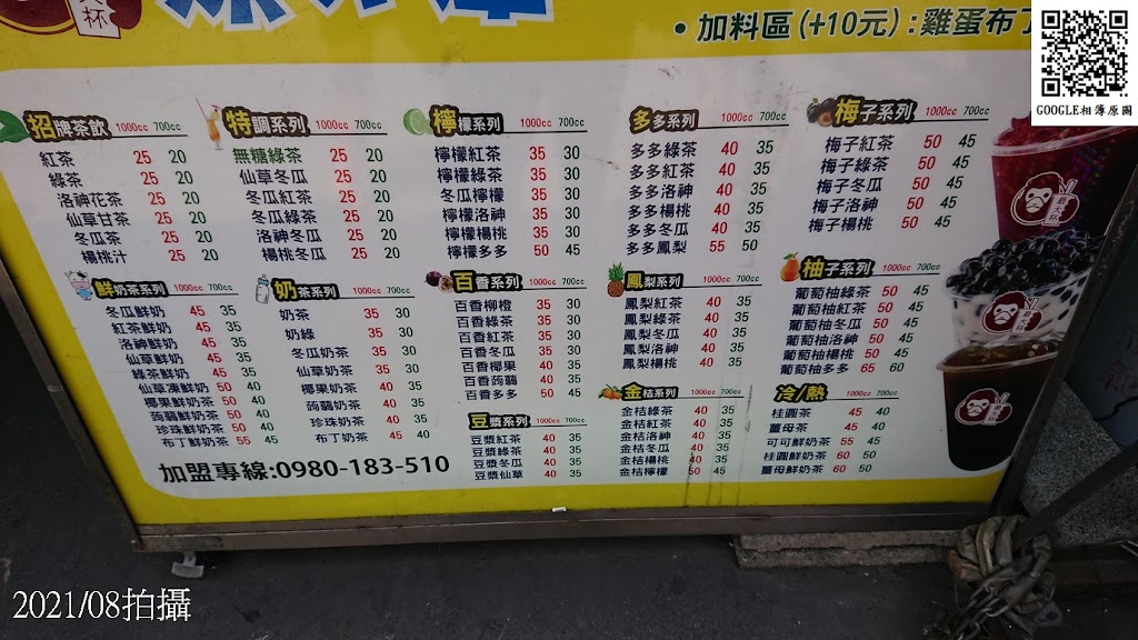 涼水庫溪尾店 的照片