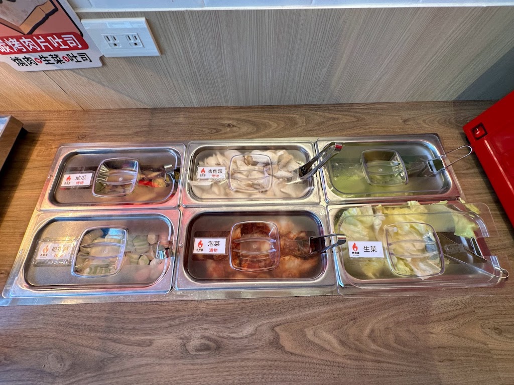 鉄鮮森 東海JMall店 的照片