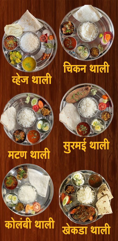 Thali