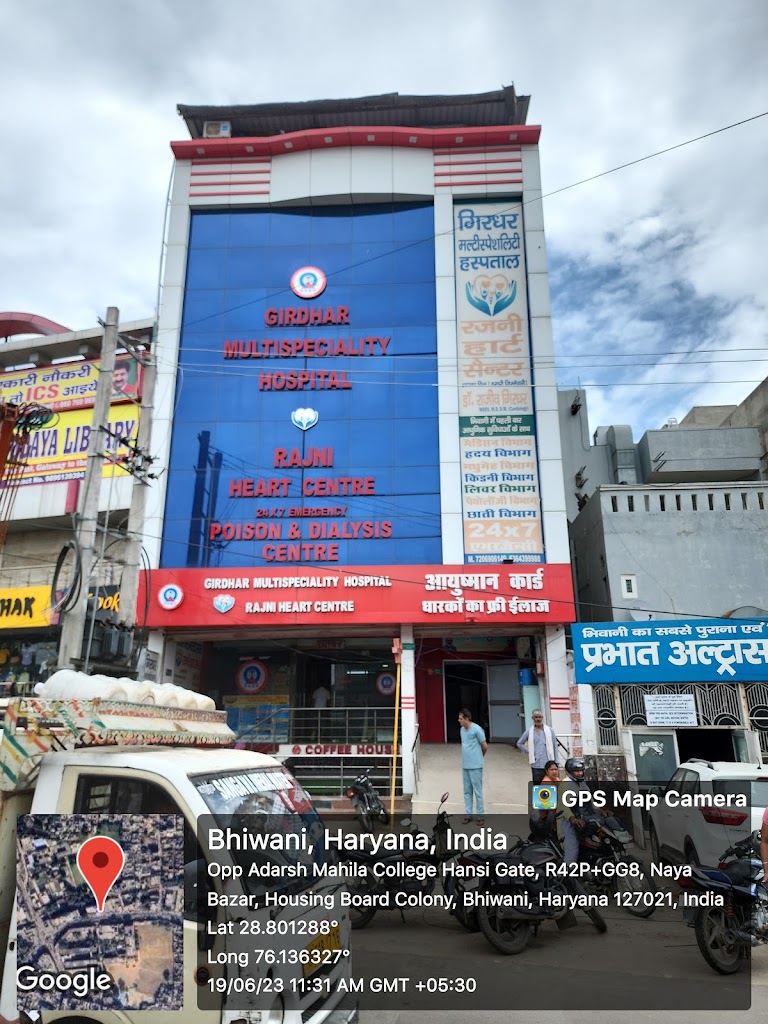 Dr. Girdhar Multispeciality Hospital Rajni Heart Centre