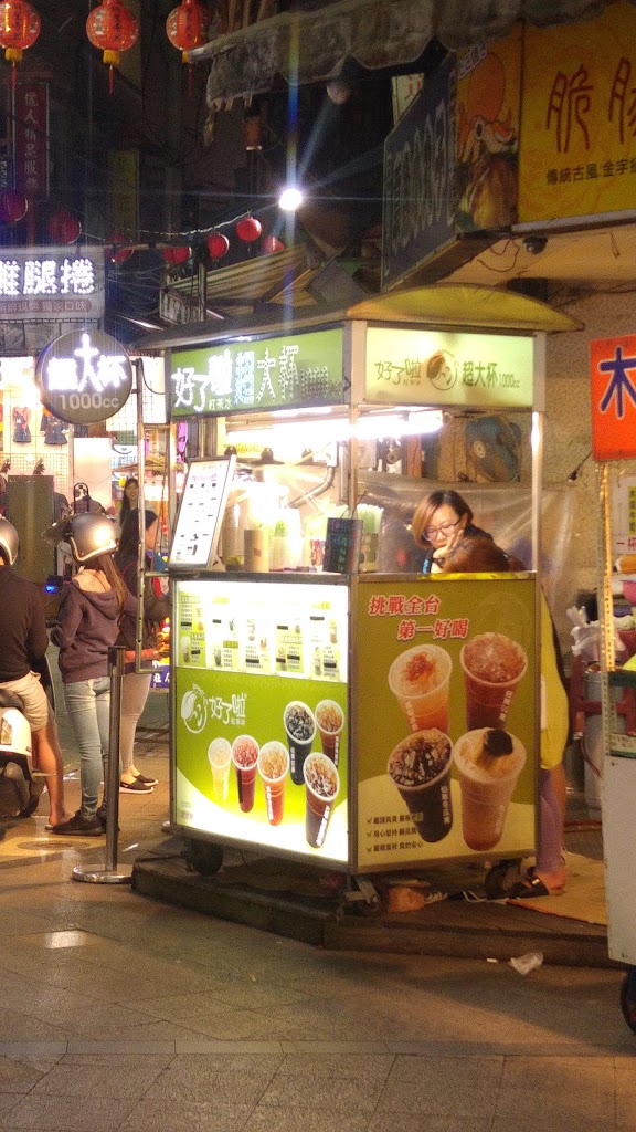 好了啦-新莊新莊店 的照片