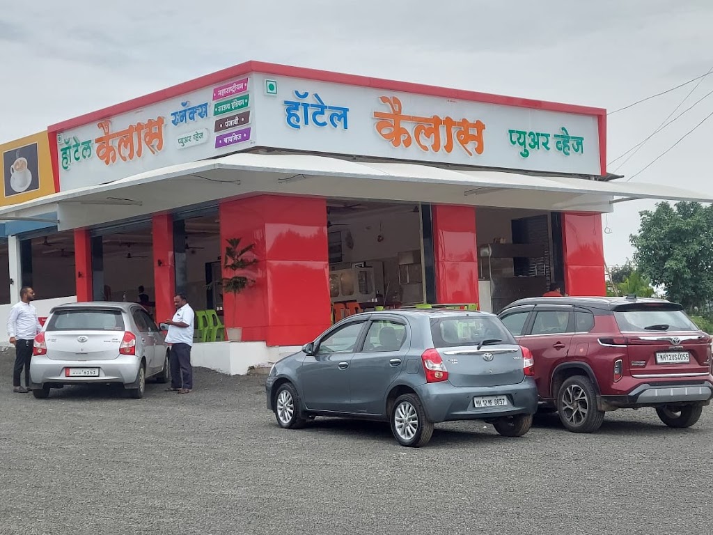 Kailas Pure Veg Restaurant