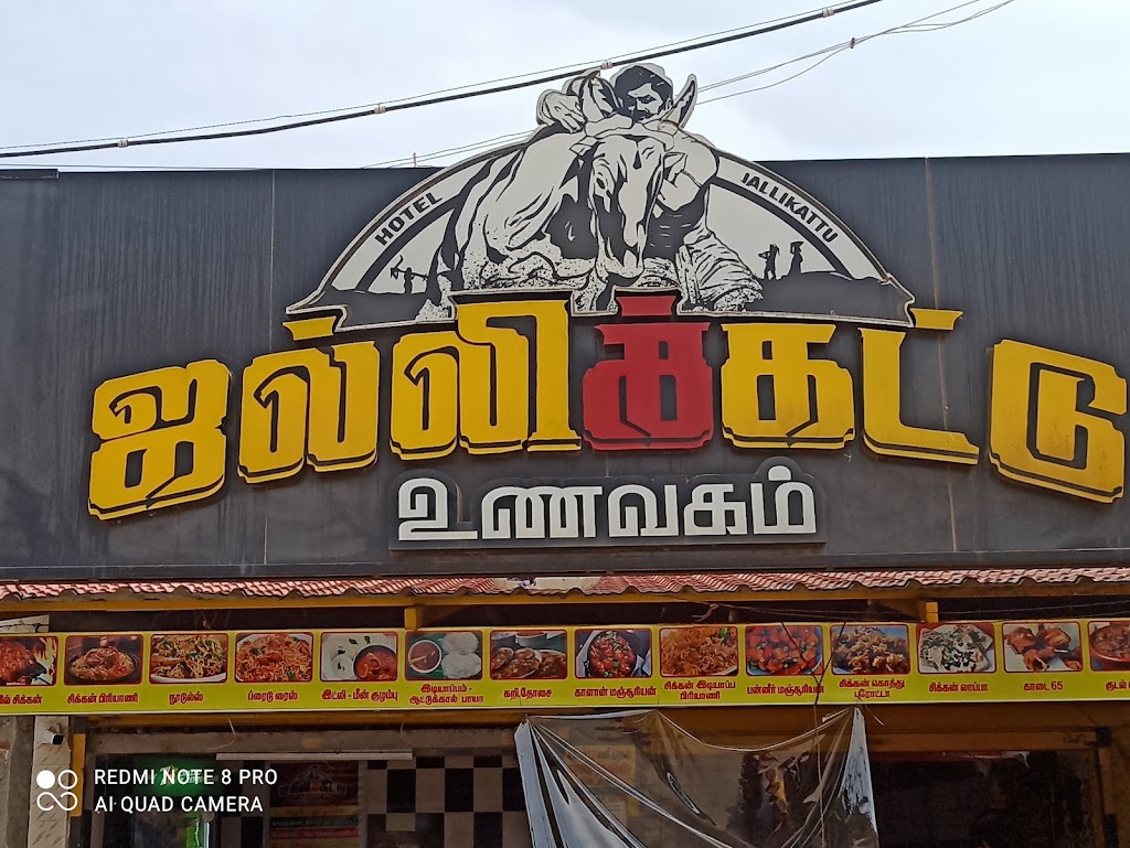 Hotel Jallikatu
