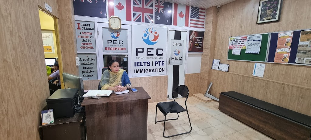 Punjab Education Center