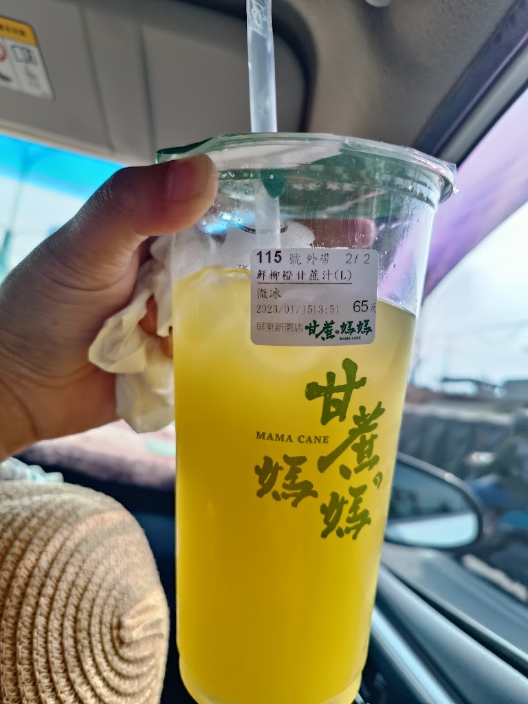 甘蔗媽媽新園店 的照片