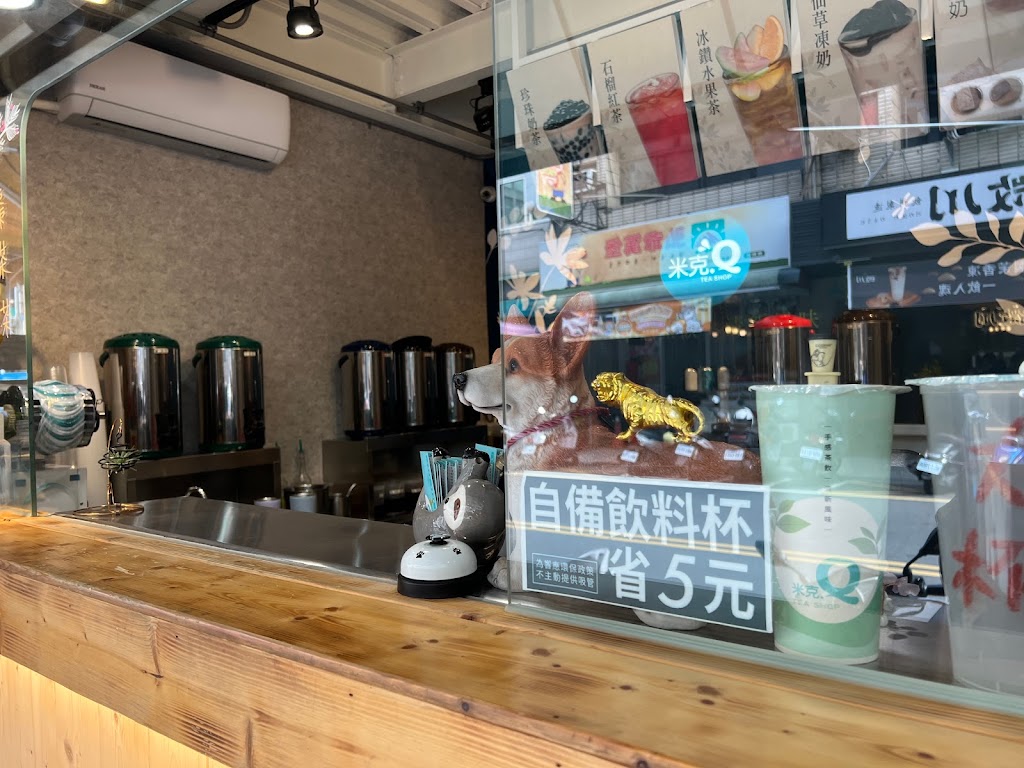 米克Q 復興店 的照片