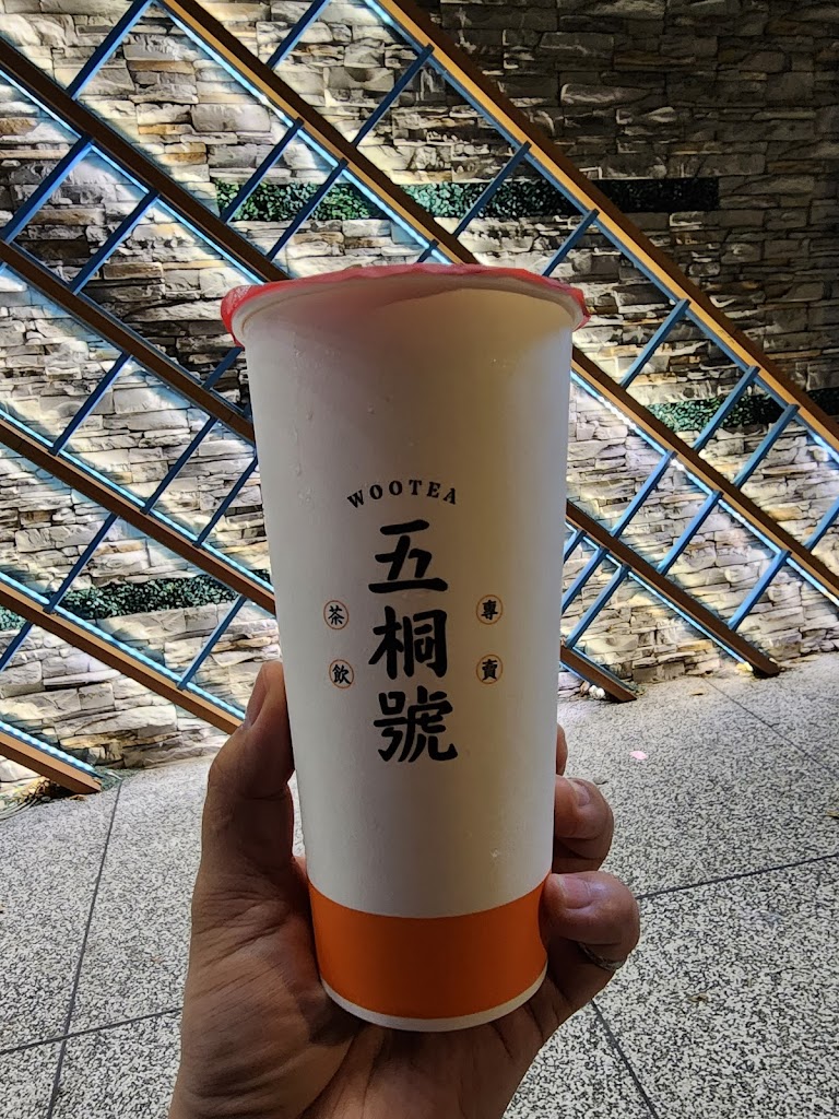 五桐號WooTea 桃園大竹店 的照片