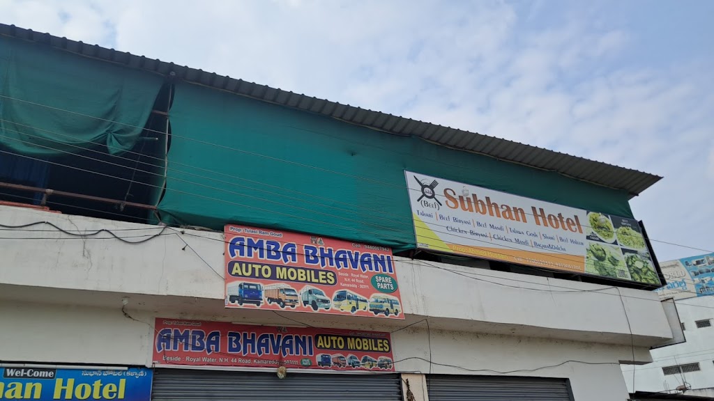 Al Subhan Hotel1