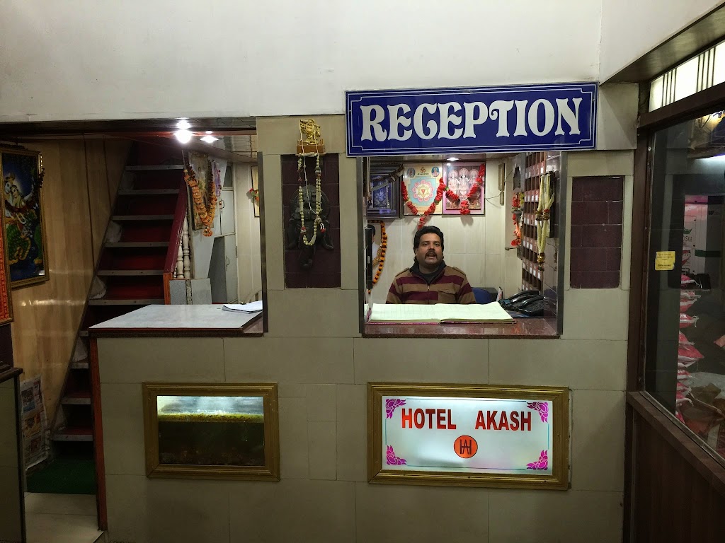 Hotel Akash