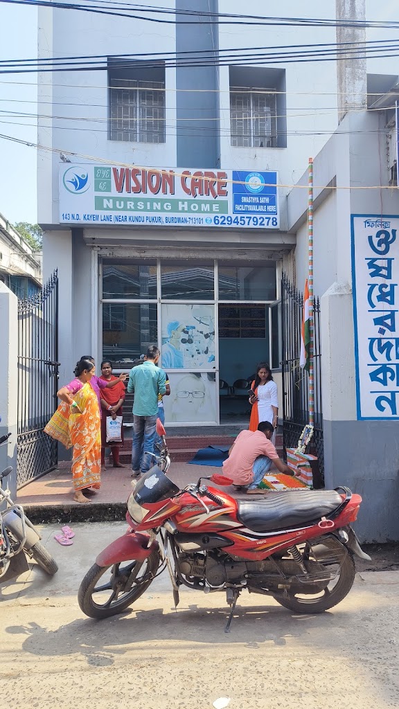 Vision Care Nursing Home
