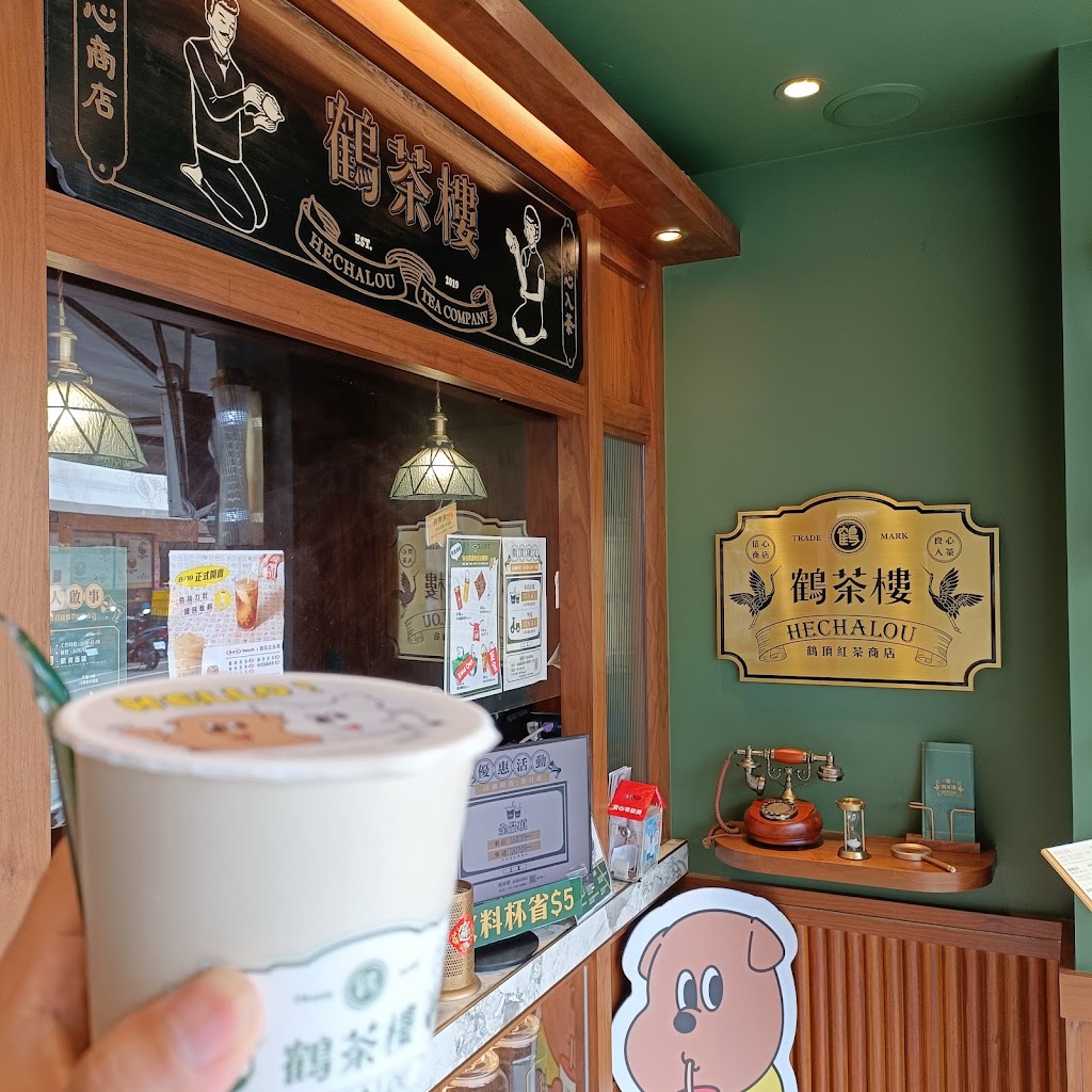 鶴茶樓- 鶴頂紅茶商店(嘉義民雄店) 的照片