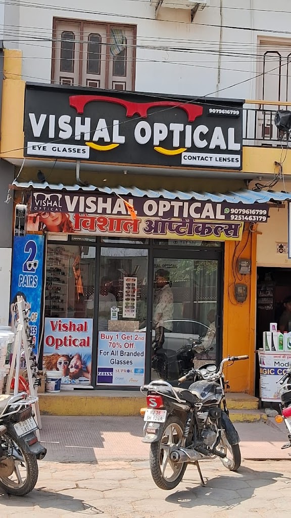 Vishal Opticals Best Optical In Beawar Best Eye Clinic Opticians Branded Sunglasses Best Lenses In Beawar
