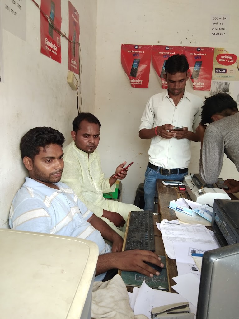 Aadhar Seva Kendra Darshya Computers Jan Seva Kendra