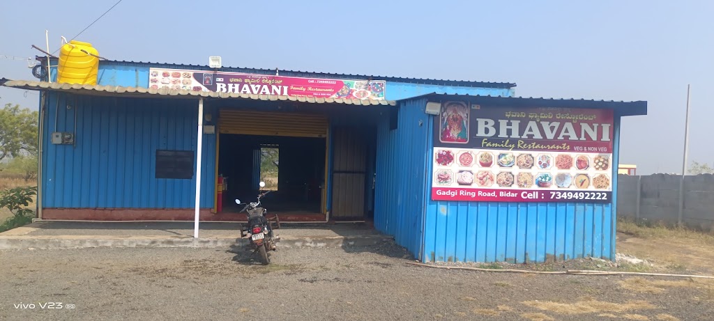 Bhavani Family Restaurant