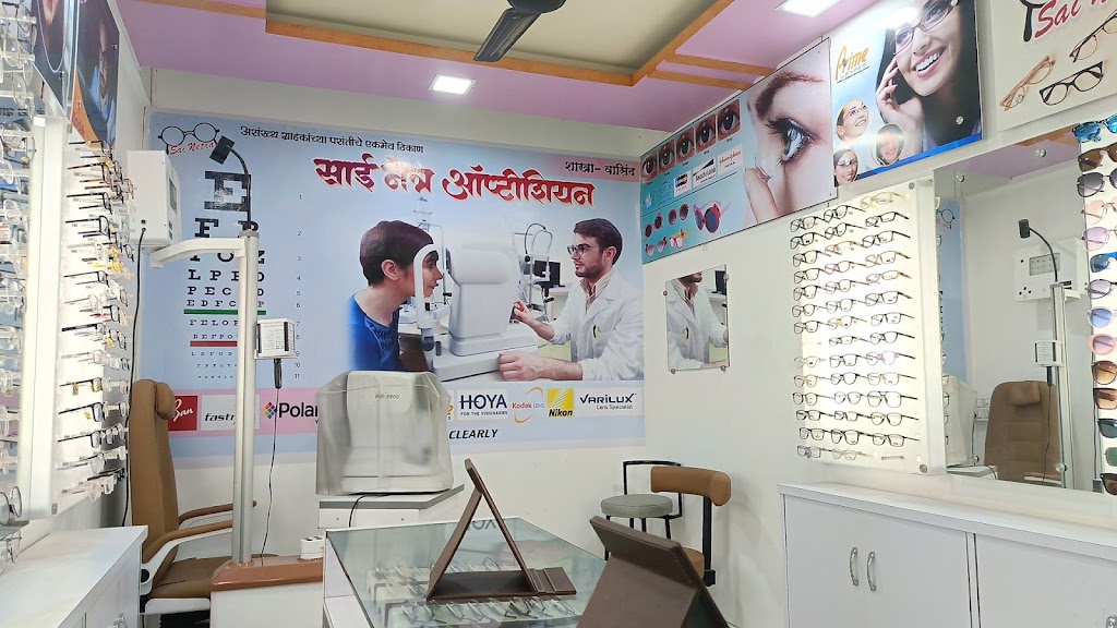 Sai Netra Optician Vasind