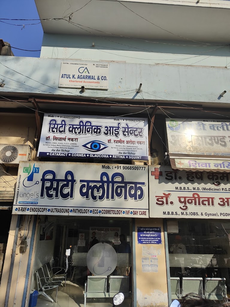 City Clinic Eye Centre