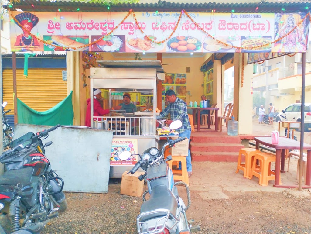 Nidhi Tiffin Center