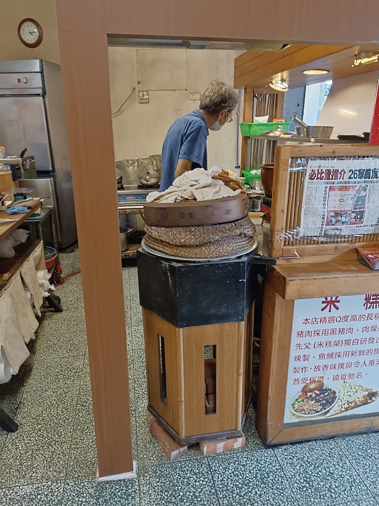 好農家米糕 的照片