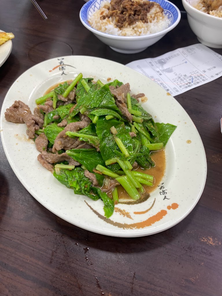 億哥牛肉湯後甲店 的照片