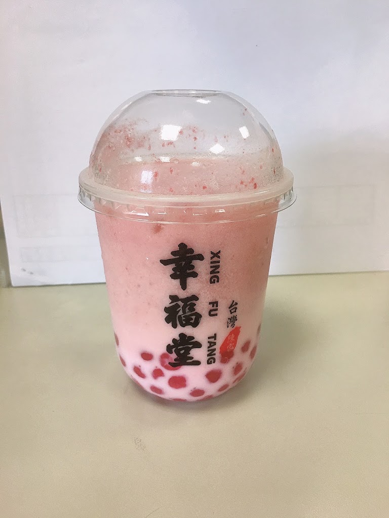 幸福堂 鳳山店 的照片