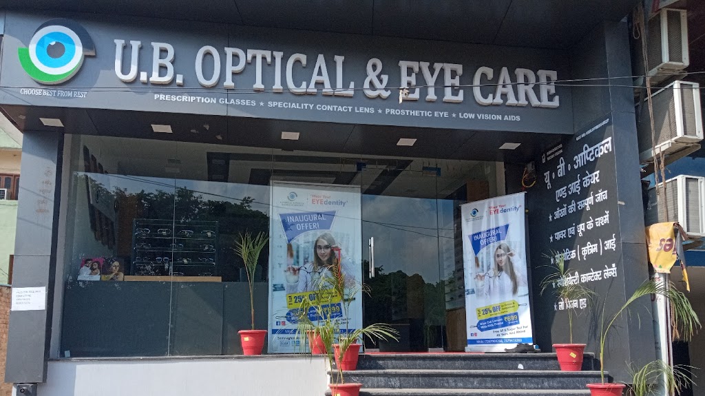 U B Opticals Eye Care Best Optical Shop Eye Care Professional Contact Lens And Progressive Lens Clinic In Varanasi