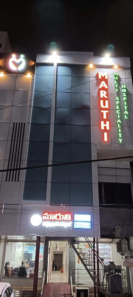 Dr. Maruthi Multispeciality Hospital Best Cardiologist In Guntur