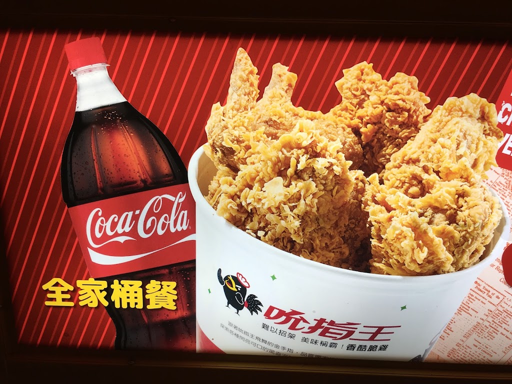吮指王「明德店」 的照片