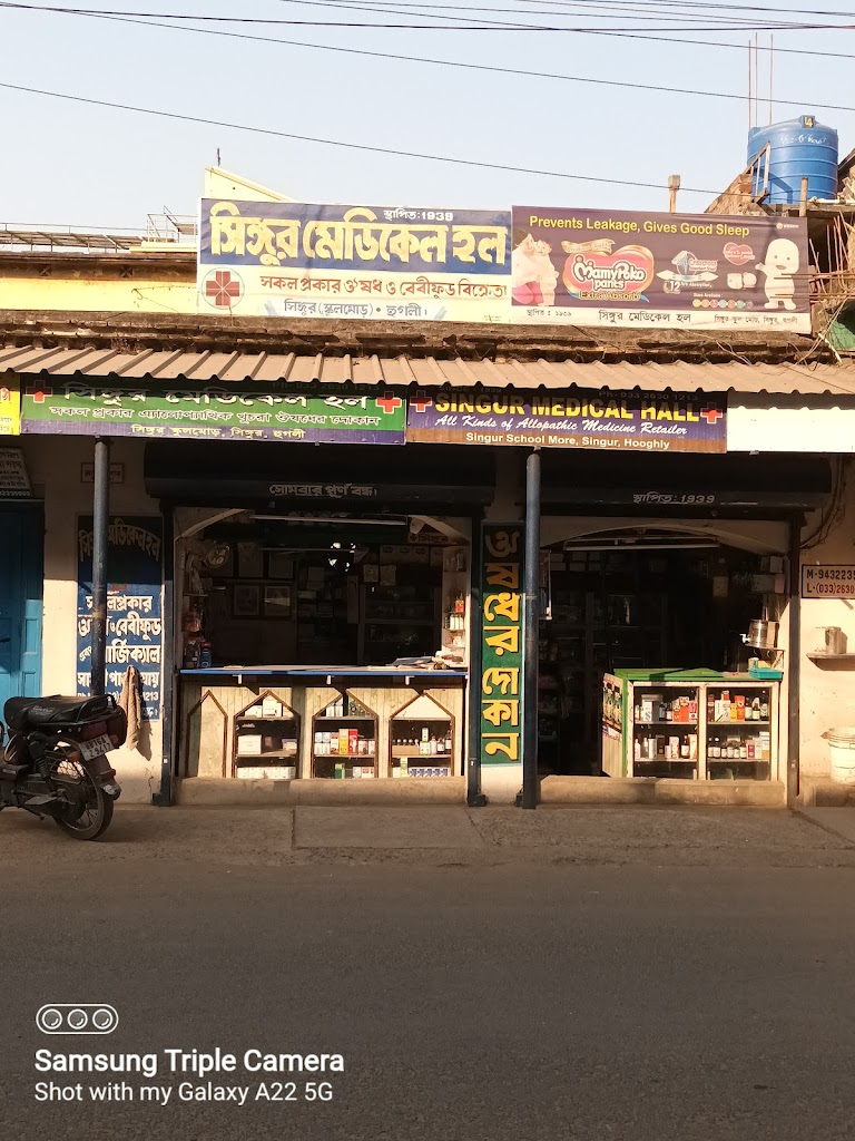 Dr. Singur Medical Hall