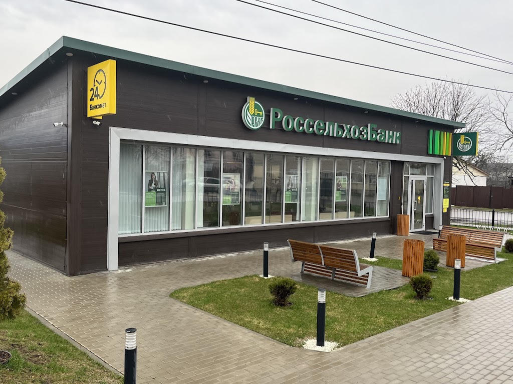  Россельхозбанк