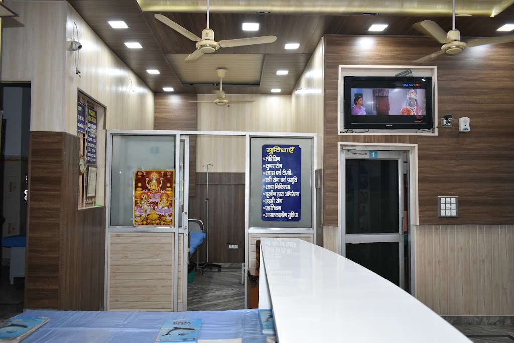 Novel Health Care Hospital