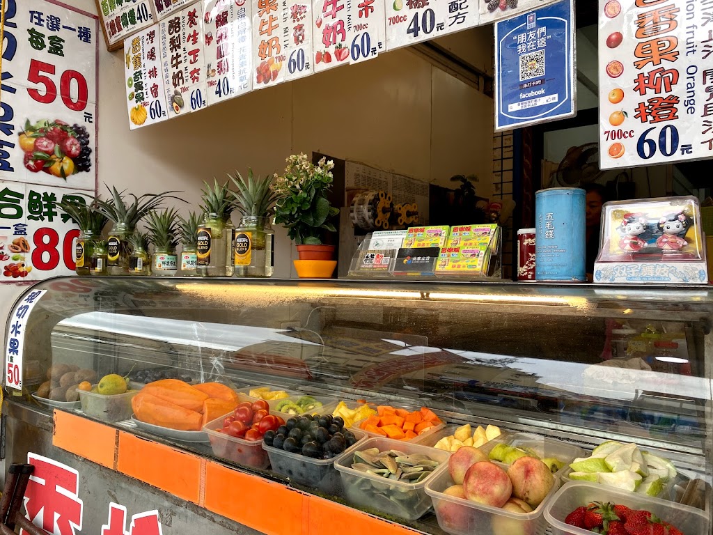 香榭城現打果汁 吉安中山店 的照片