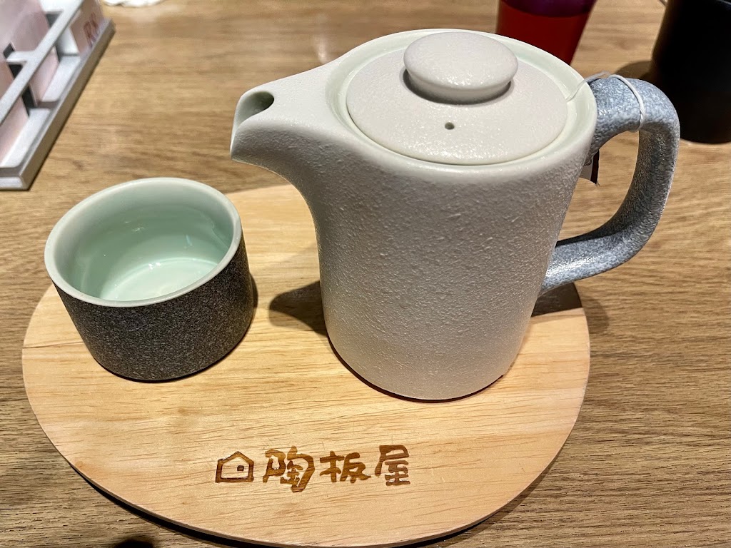 陶板屋 永和中正店 的照片