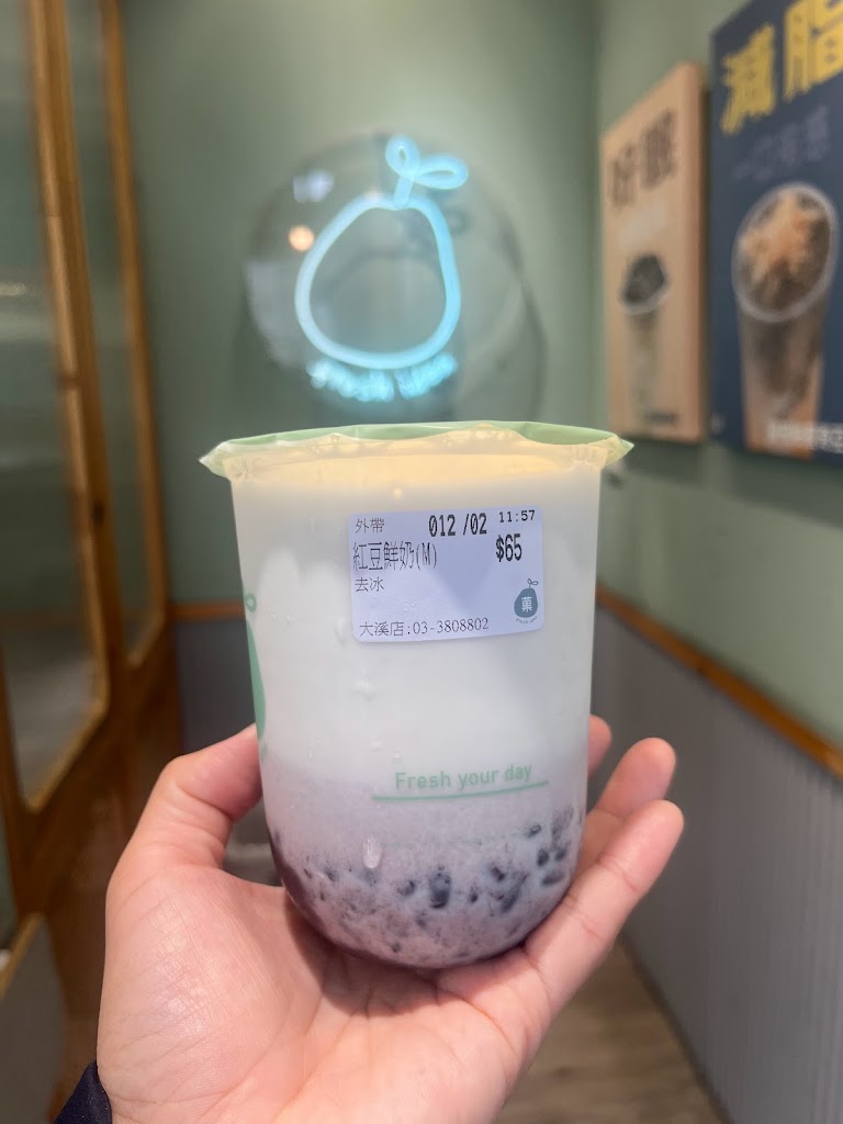 菓點子-大溪僑愛店 的照片