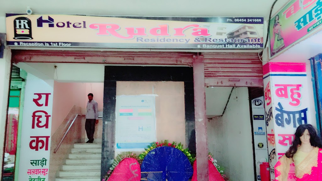 Wyynd Hotels Rudra Residency