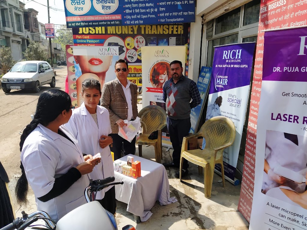 Rich Health Clinic Homeopathic Cosmetology Centre