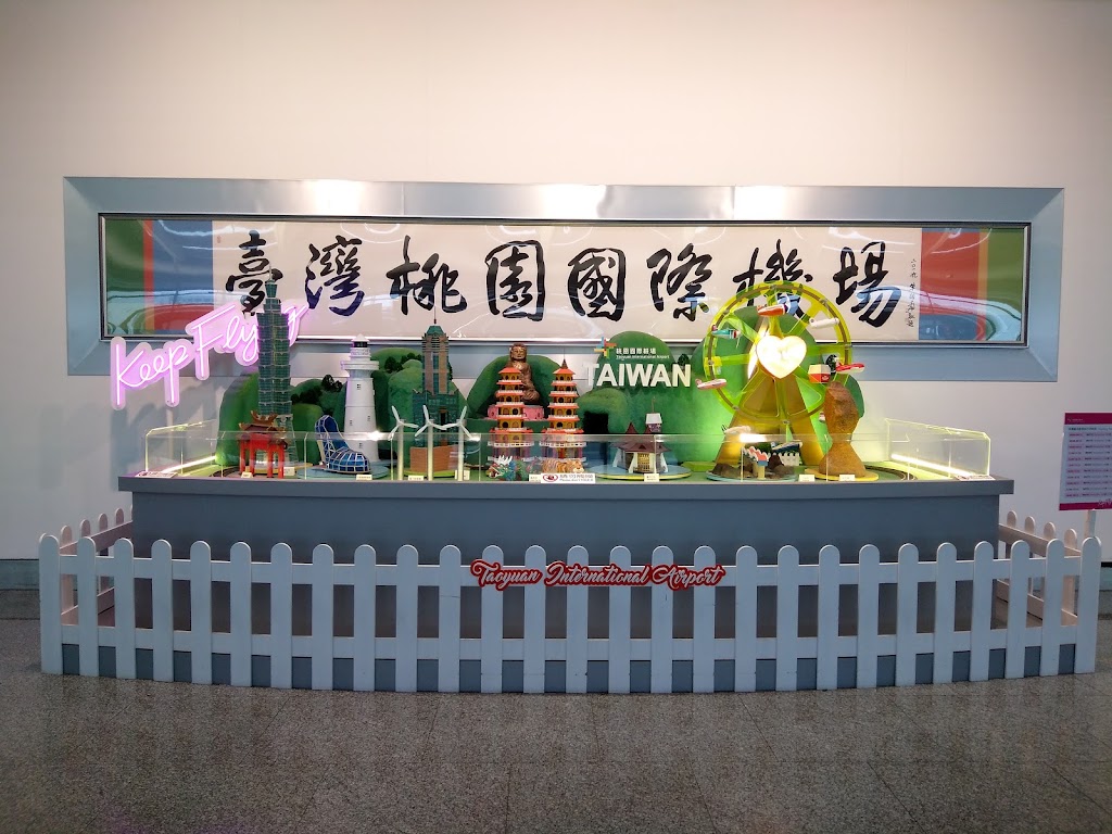 天仁茗茶 微風台北車站店 的照片