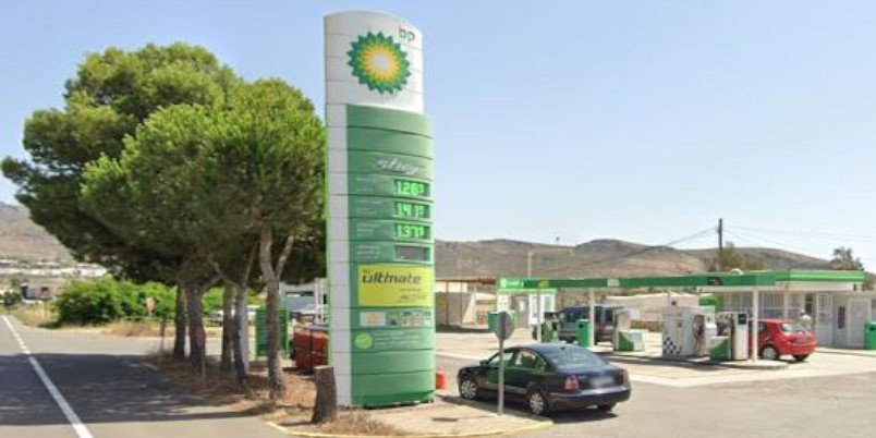 Gasolinera BP Nijar - Almeria - Hnos. Salinas Torres — Estacion de servicio