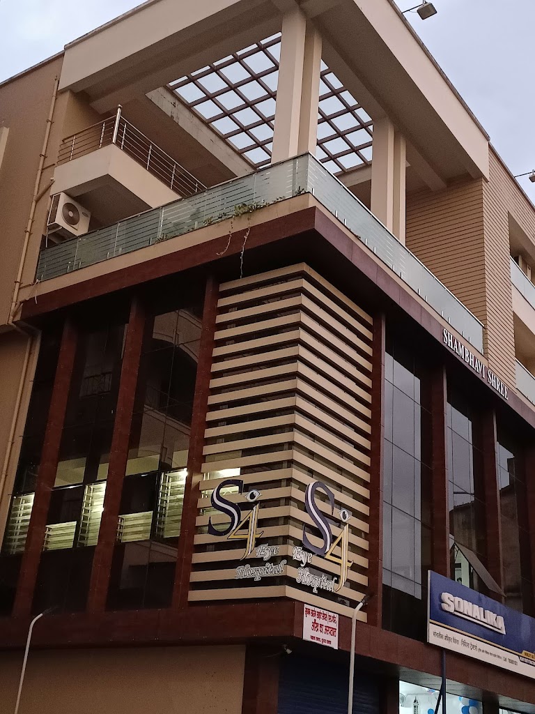 Shrijan Saarang Sight Savers
