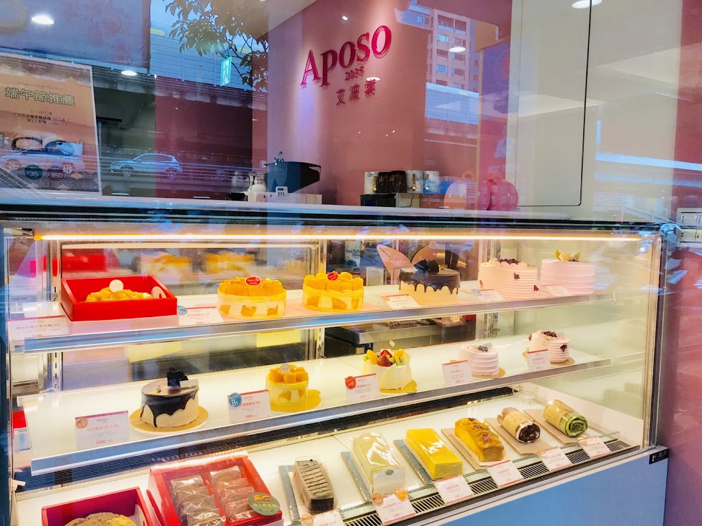 Aposo 艾波索 法式甜點 板橋新埔店 的照片