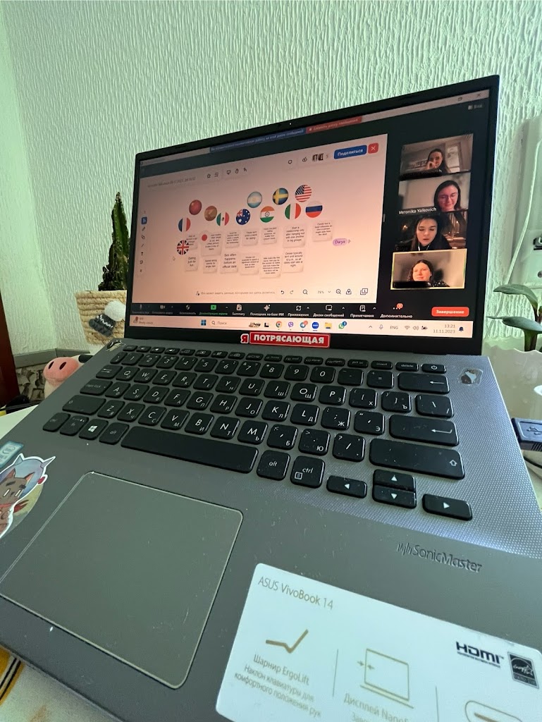 nino cosmopolita: ingles online