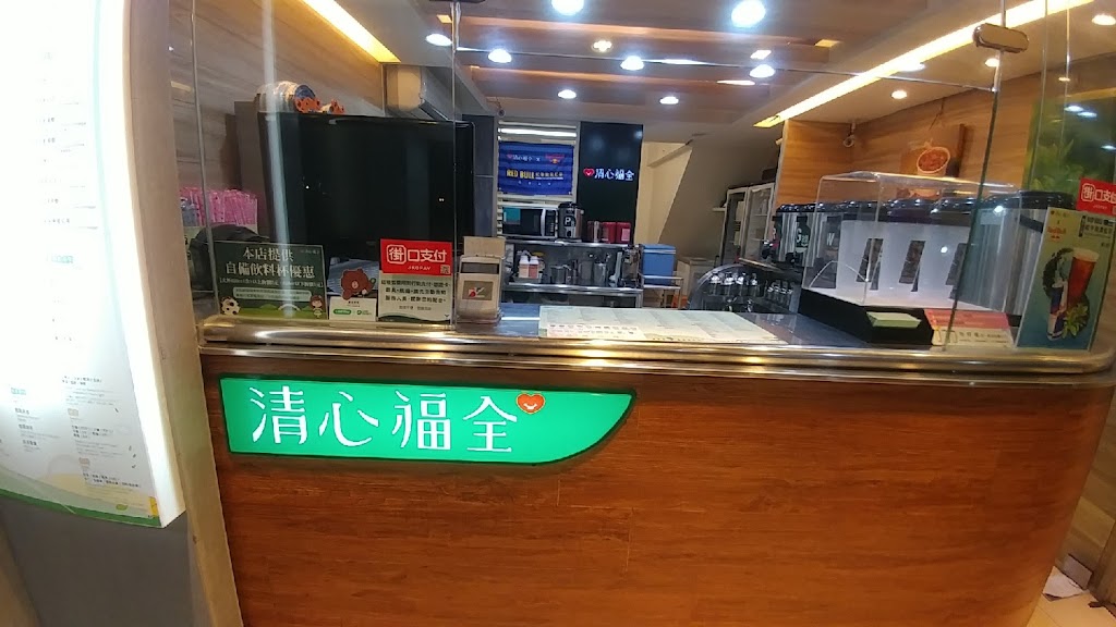 清心福全三重大同北店-珍珠奶茶手搖飲料專賣店 的照片