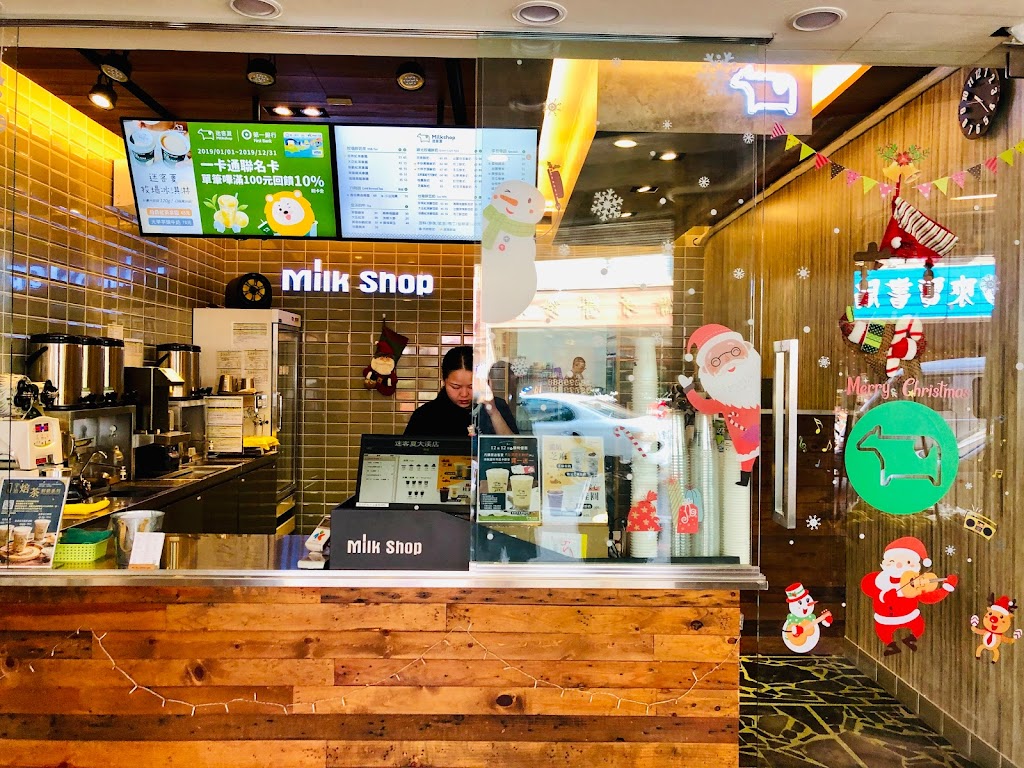 迷客夏Milksha 桃園大溪店 的照片
