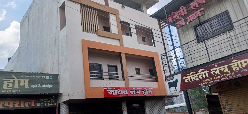 Hotel O Jadhav Lodge