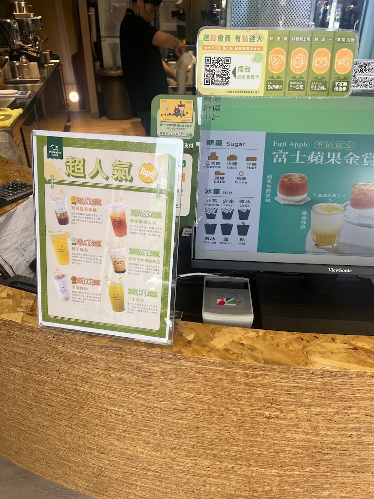 迷客夏Milksha 臺中朝富店 的照片