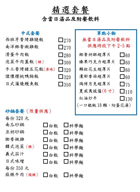 槍與咖啡 的照片