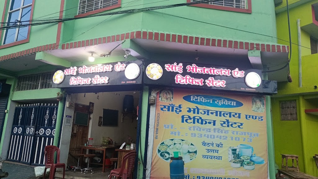 Sai restaurant and Tiffen centre, most famous restaurant in sagar, - Restaurant Restaurant in Gopalganj, Sagar, Madhya Pradesh