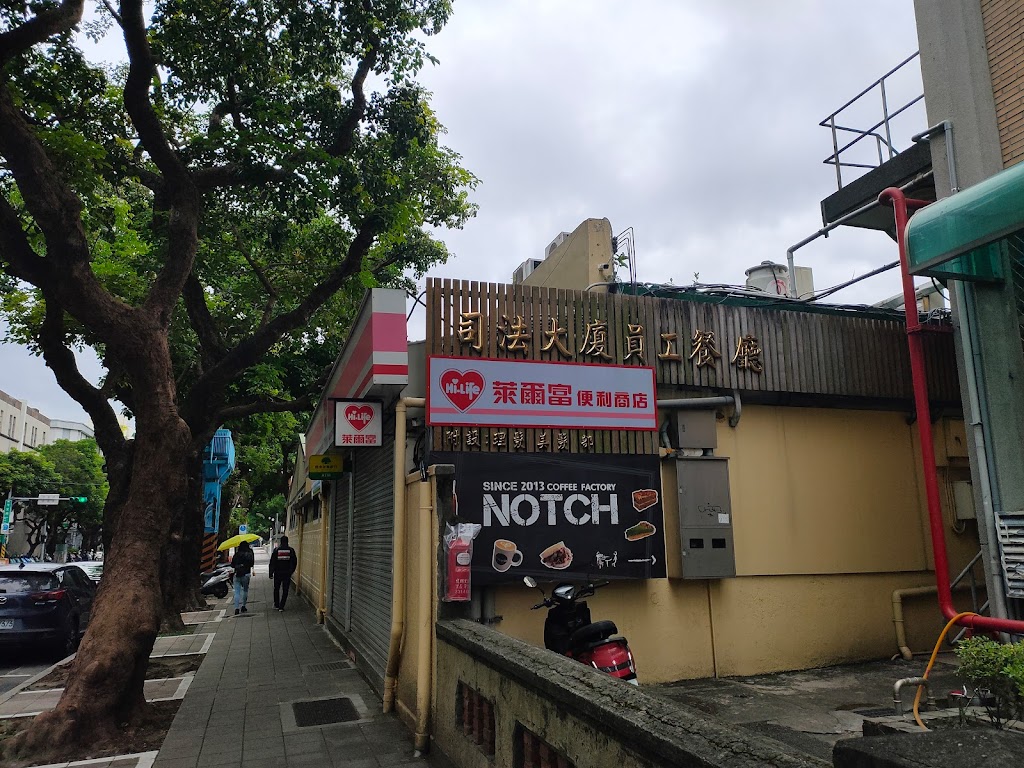 司法大廈員工餐廳 的照片