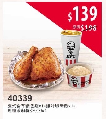 肯德基 台中五權西二餐廳 的照片