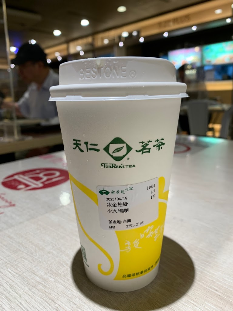 天仁喫茶趣ToGo 臺大醫院店 的照片